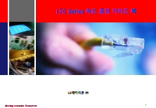 Guide Book L7C_Speed_V1.0